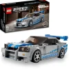 LEGO 76917 Speed Champions 2 Fast 2 Furious Nissan Skyline GT-R (R34) Fashion
