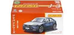 Matchbox Best Of Japan Moving Parts 2021 Mazda Mx-30 New